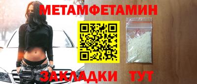 стафф Аргун