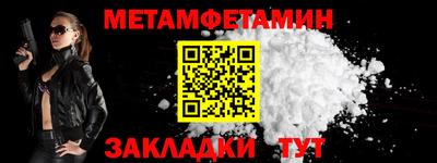 таблы Апрелевка