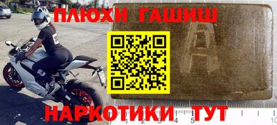 мяу мяу кристалл Апшеронск