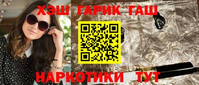 кристаллы Беслан