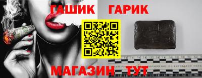 стафф Аргун