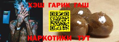 стафф Аргун
