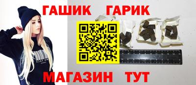стафф Аргун