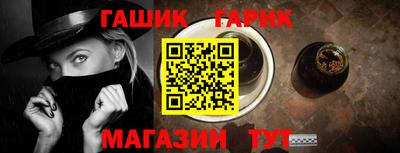 мяу мяу кристалл Апшеронск