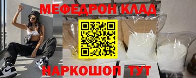 скорость Бийск