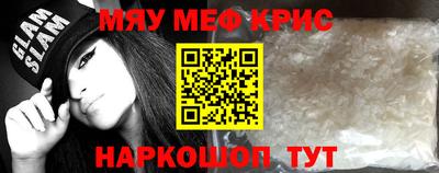 таблы Апрелевка