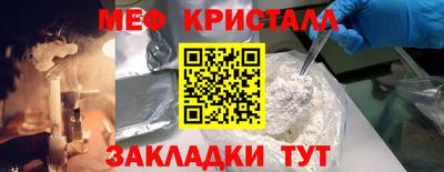 таблы Апрелевка