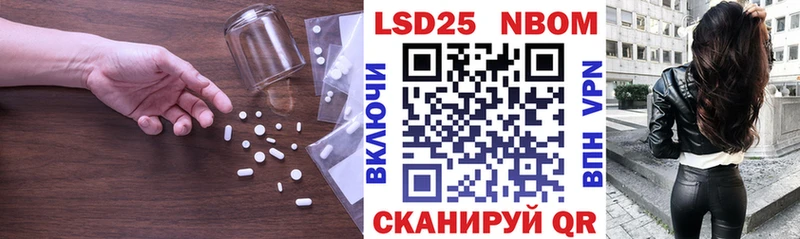 магазин  наркотиков  shop клад  Лсд 25 экстази кислота  Благодарный 