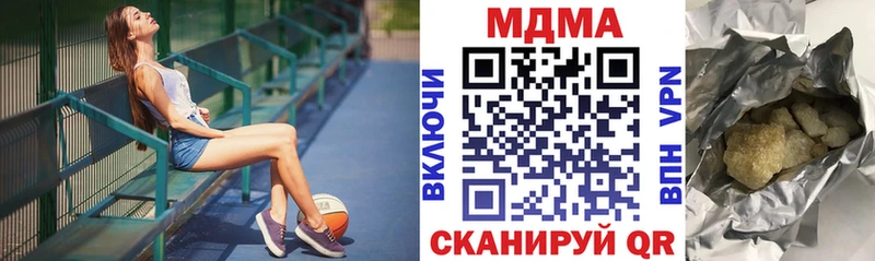 МДМА Molly  Благодарный 