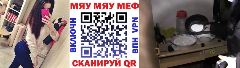 Меф кристаллы  Благодарный 