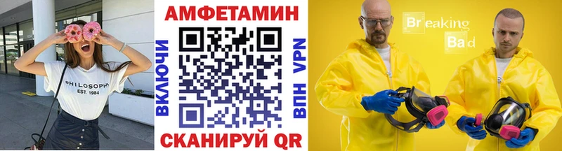 МЕТАМФЕТАМИН Декстрометамфетамин 99.9%  купить наркоту  Благодарный 