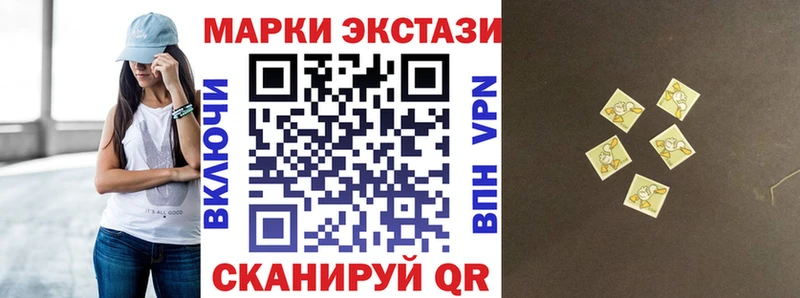 Наркотические марки 1,5мг  mega зеркало  Благодарный 