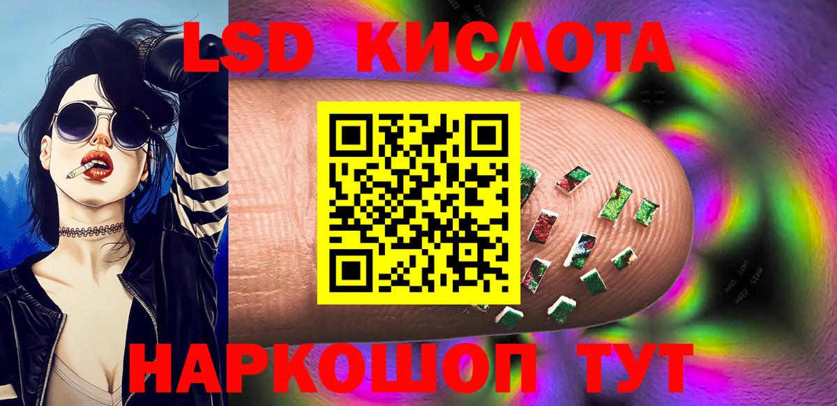 Марки NBOMe 1,5мг Благодарный