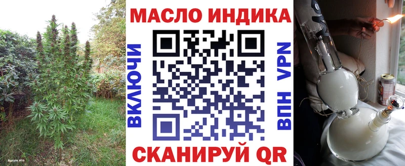 shop как зайти MEGA онион Благодарный ТГК жижа