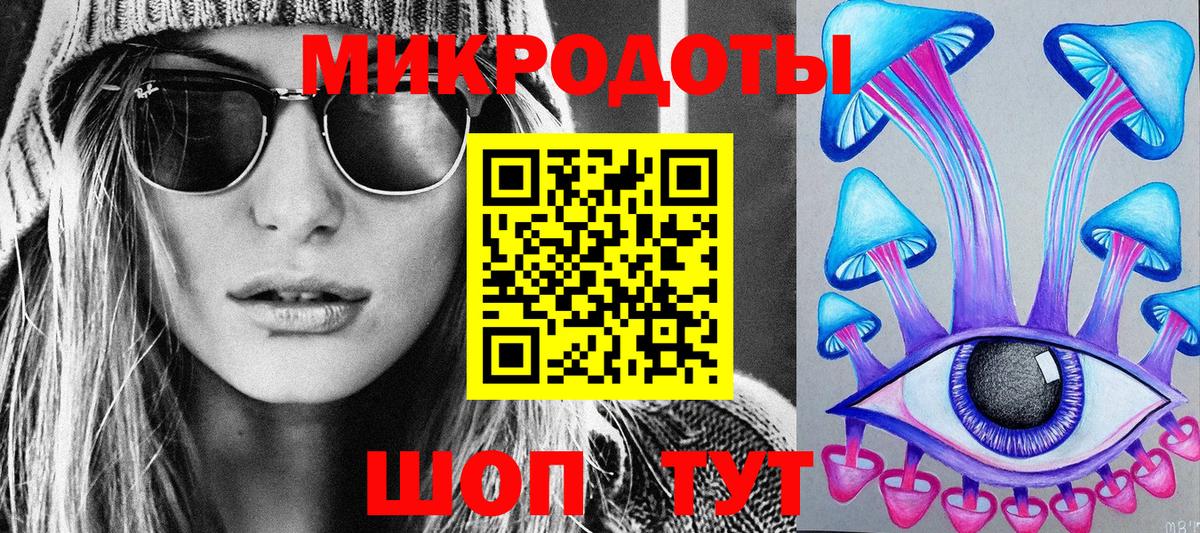 Галлюциногенные грибы мицелий  Вход с VPN  Благодарный 
